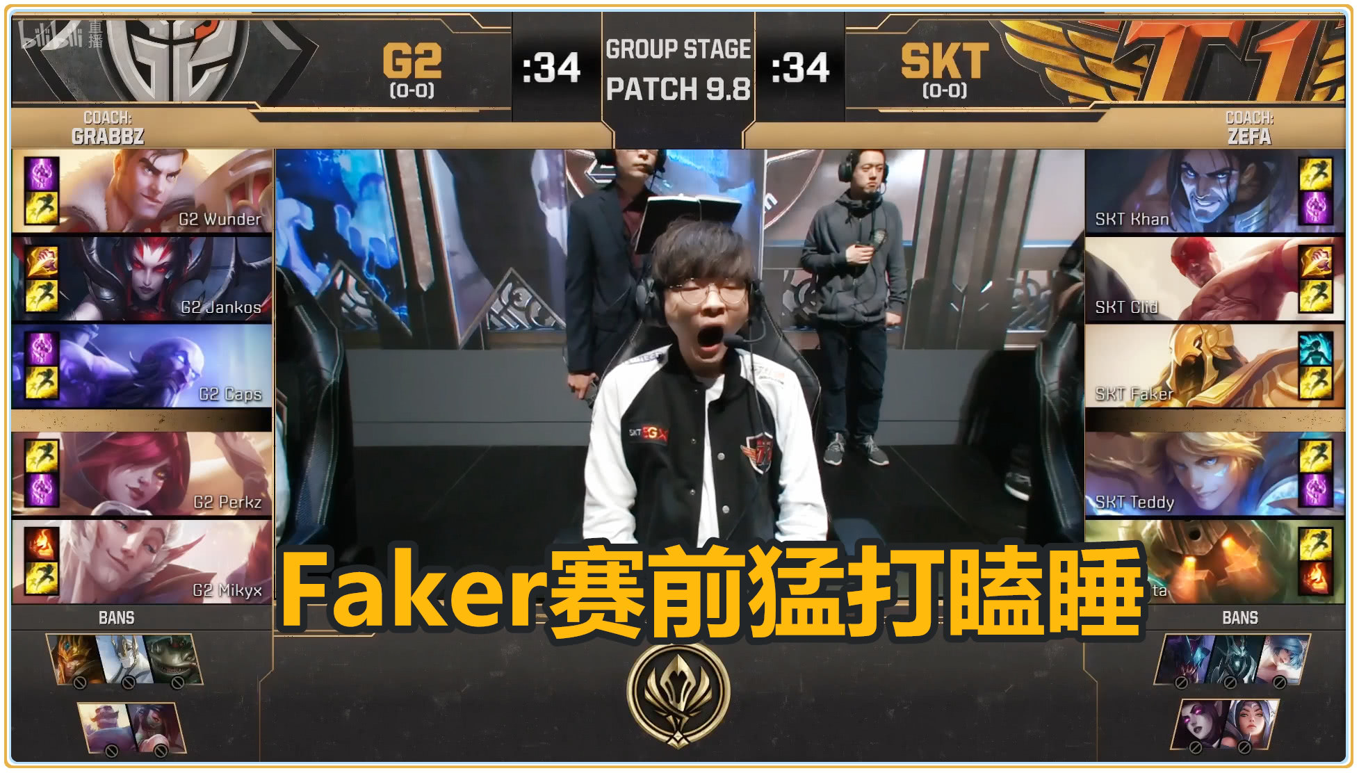 包含Faker遭遇十五持续失利，G2教练压力巨大！的词条