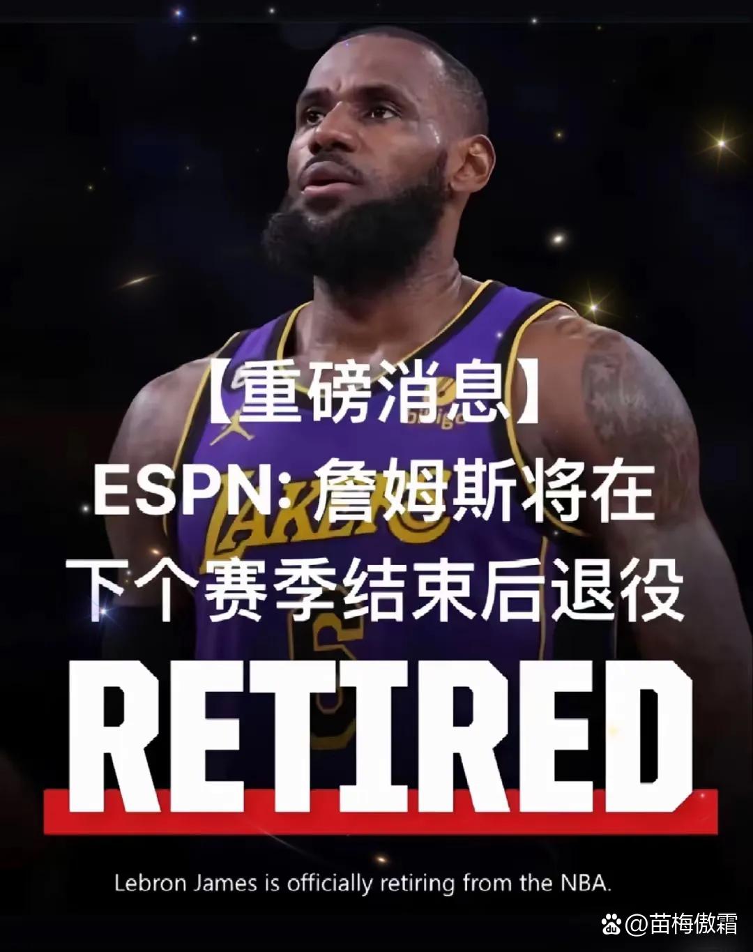 詹姆斯在MAD比赛中锐不可当，领先优势明显引发热议！