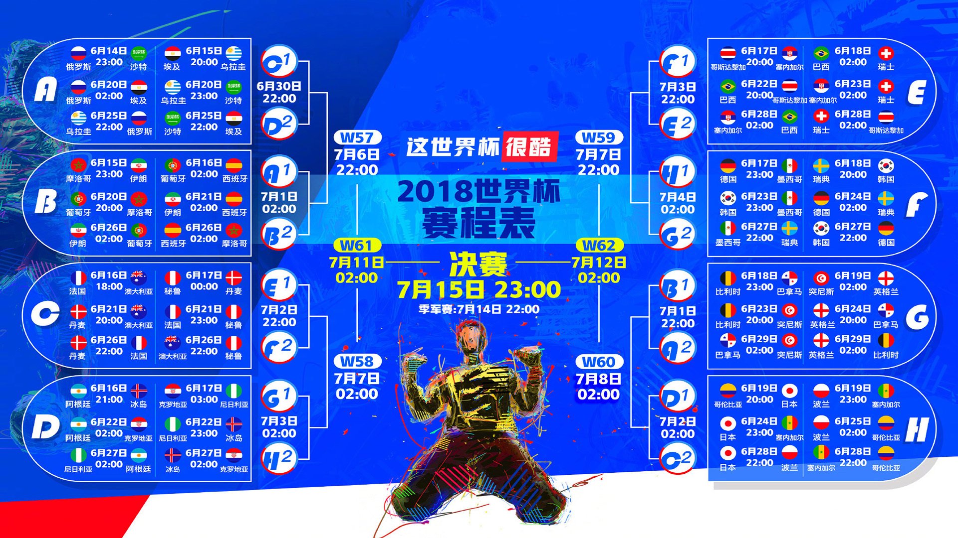 开元体育-穆古鲁扎爆冷负于塞尔维亚队，状态下滑还是轻敌？